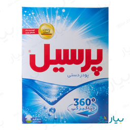 پودر دستی یونیورسال 500 گرمی پرسیل