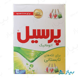 پودر ماشین لباسشویی لکه های تابستونی 500 گرمی پرسیل