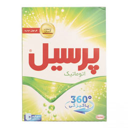 پودرماشینی 360 درجه یونیورسال 500 گرمی پرسیل