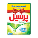 پودر ماشینی500 گ 360 پرسیل