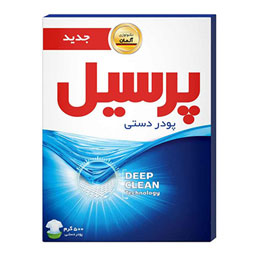 پودر دستی لباسشویی 500 گرمی پرسیل