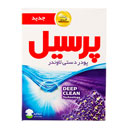 پودر دستی لباسشویی لاوندر 500 گرمی پرسیل