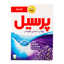 پودر دستی لباسشویی لاوندر 500 گرمی پرسیل