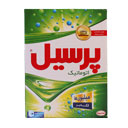 پودر ماشین لباسشویی لکه بر 500 گرمی پرسیل