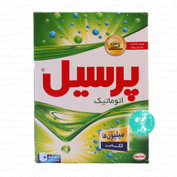 پودر ماشین لباسشویی لکه بر 500 گرمی پرسیل