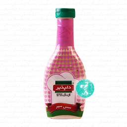 سس سیر 450 گرمی دلپذیر