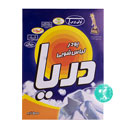 پودر لباسشویی 500 گرمی دریا