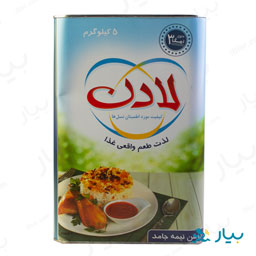 روغن نیمه جامد حاوی امگا سه 5 کیلوگرمی لادن