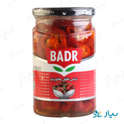 ترشی فلفل هالوپینو 630 گرمی بدر