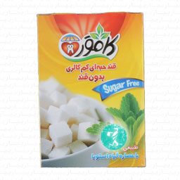 قند حبه ای بدون قند کم کالری با عصاره گیاه استویا کامور