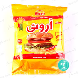 همبرگر 30 درصد 500 گرمی اروِئی