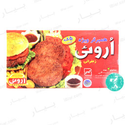 همبرگر ویژه 85 درصد زعفرانی 400 گرمی اروئی