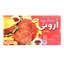 همبرگر ویژه 85 درصد زعفرانی 400 گرمی اروئی