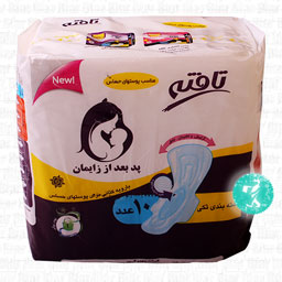 پد بعد از زایمان با رویه کتانی برای پوستهای حساس با بسته بندی تکی 10 عددی تافته