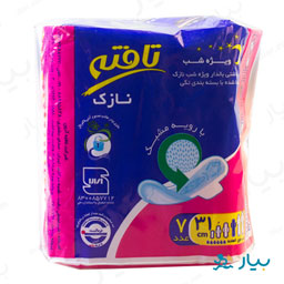نوار بهداشتی نازک با رویه مشبک ویژه شب 7 عددی تافته