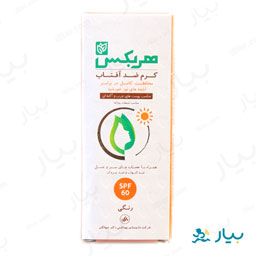 کرم ضد آفتاب 50 میلی لیتری هربکس