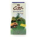 شامپو سبوس برنج برای موهای معمولی 250گرمی پرمون