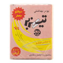 پودر موبر دوقلو 200 گرمی تیزبر