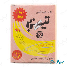 پودر موبر دوقلو 200 گرمی تیزبر