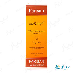 کرم موبر بدن 50 گرمی پریزن