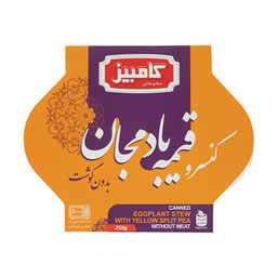 کنسرو قیمه بادمجان بدون گوشت 250 گرمی کامبیز