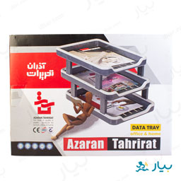 جا کاغذی و مجله ای 3 طبقه ای آذران تحریرات