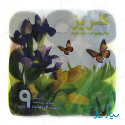 دستمال توالت 9 عددی 4 لایه گلریز