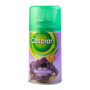 خوشبوکننده زایحه لاوندر 250 میلی لیتری کاسپین