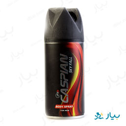 اسپری بدن مردانه اسکای فال 150 میلی لیتری کاسپین