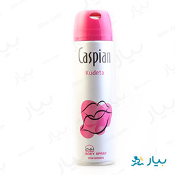 اسپری بدن بانوان کودتا 150 میلی لیتری کاسپین