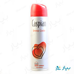 اسپری بدن زنانه درس کد 150 میلی لیتری کاسپین