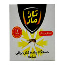 دستگاه پشه کش برقی ساده تارومار48عددی کاسپین
