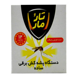 دستگاه پشه کش برقی ساده تارومار48عددی کاسپین