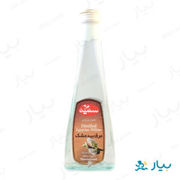 عرق بیدمشک 290 میلی لیتری سمیه
