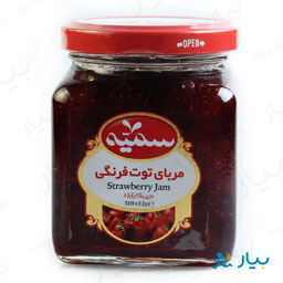 مربای توت فرنگی 310 گرمی سمیه