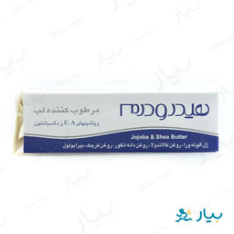 کرم مرطوب کننده لب 4/5 گرمی هیدرودرم