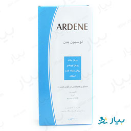 لوسیون بدن 200 گرمی آردن