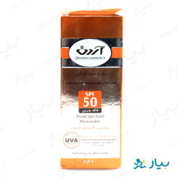 کرم SPF50ضدآفتاب 50 گرمی آردن