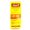 کرم ضدآفتاب SPF30 فاقد چربی رنگی 50 گرمی آردن