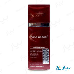 کرم spf15 تقویت کننده پوست دست 30 گرمی اکسپرتیج