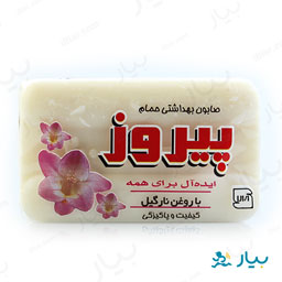 صابون بهداشتی حمام سفید 200گرمی پیروز