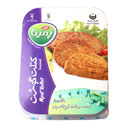 کتلت گوشت منجمد 450 گرمی پمینا کاله