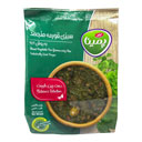 سبزی قورمه (خورشتی) منجمد 400 گرمی پمینا کاله