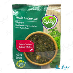 سبزی قورمه (خورشتی) منجمد 400 گرمی پمینا کاله