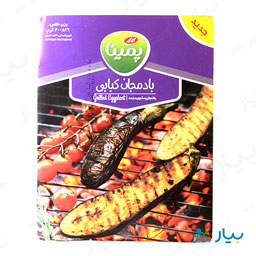 بادمجان کبابی 400 گرمی پمینا کاله