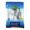 ماهی کیکلا کامل بدون بو منجمد 500 گرمی پمینا کاله