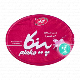 پنیر صبحانه پروسس پینکا 200 گرمی کاله