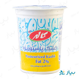 کشک پاستوریزه 450 گرمی کاله