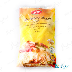 پنیر پیتزا پروسس رنده شده 1500 گرمی کاله