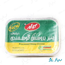پنیر پروسس گوسفندی (لیقوان) 350 گرمی کاله